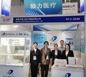 Κίνα Nanchang YiLi Medical Instrument Co.,LTD Εταιρικό Προφίλ
